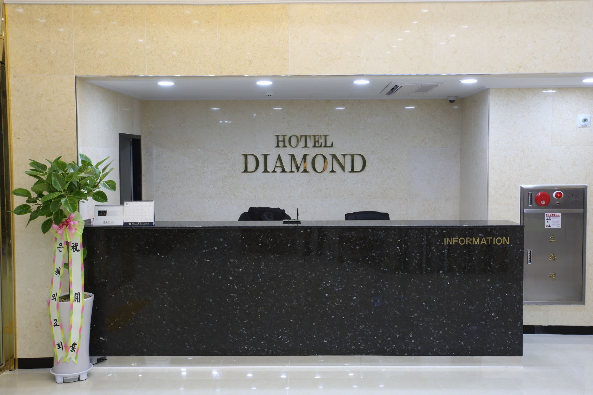 Diamond Tourist Hotel Incheon Exterior photo